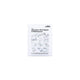 West System F/G Boat Repair & Maintenance Manual