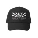 Sea Gear Kids Hat - Born 2 Fish